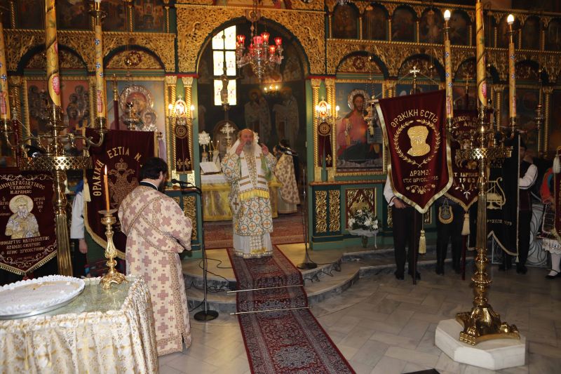 Μνήμη τῆς Γενοκτονίας τοῦ Θρακικοῦ Ἑλληνισμοῦ 